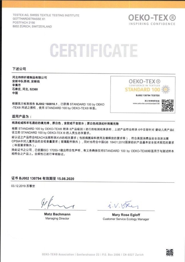 Oeko-Tex